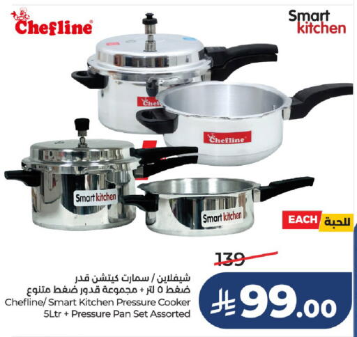 available at LULU Hypermarket in KSA, Saudi Arabia, Saudi - Hail