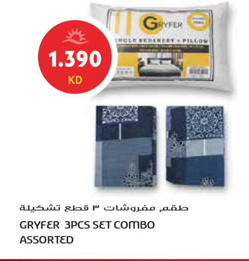 available at Grand Hyper in Kuwait - Jahra Governorate