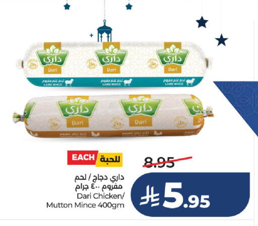 available at لولو هايبرماركت in مملكة العربية السعودية, السعودية, سعودية - حائل‎