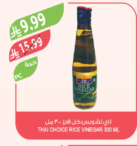 available at Farm  in KSA, Saudi Arabia, Saudi - Riyadh