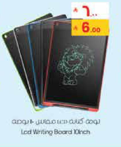 available at ستي فلاور in مملكة العربية السعودية, السعودية, سعودية - الخفجي