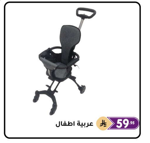available at Family Discount in KSA, Saudi Arabia, Saudi - Dammam