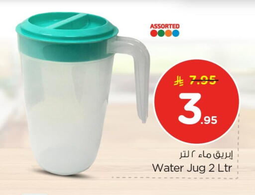 available at نستو in مملكة العربية السعودية, السعودية, سعودية - المنطقة الشرقية