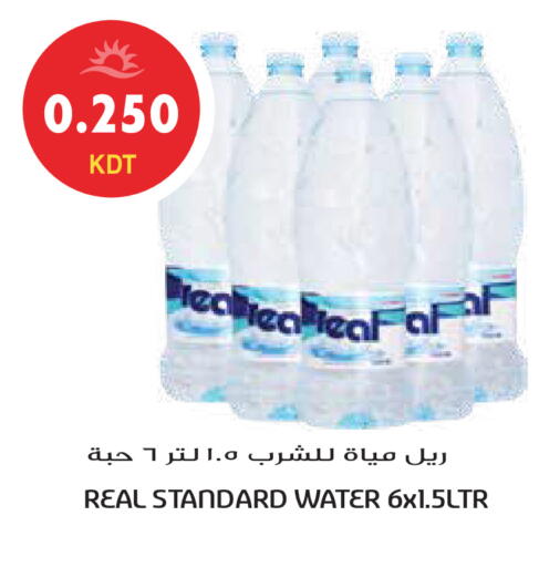 available at Grand Hyper in Kuwait - Kuwait City