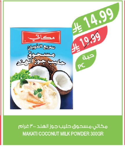 Coconut available at المزرعة in مملكة العربية السعودية, السعودية, سعودية - سيهات