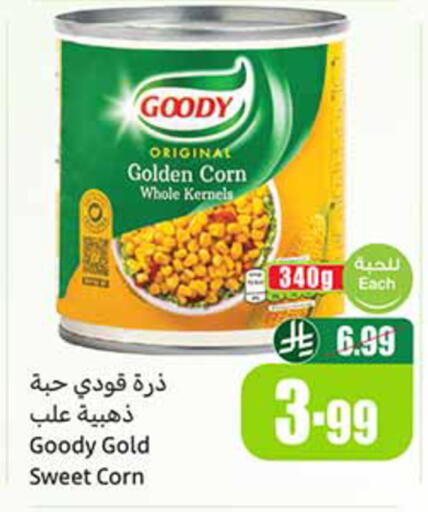 available at Othaim Markets in KSA, Saudi Arabia, Saudi - Yanbu