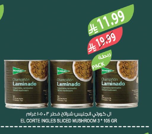 Mushroom available at Farm  in KSA, Saudi Arabia, Saudi - Sakaka