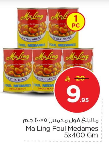 available at Nesto in KSA, Saudi Arabia, Saudi - Dammam