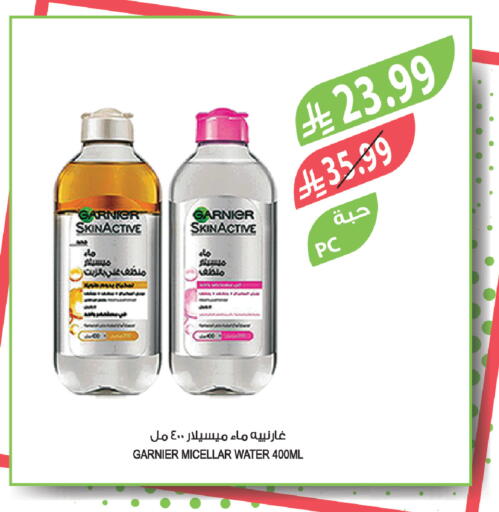 available at Farm  in KSA, Saudi Arabia, Saudi - Saihat