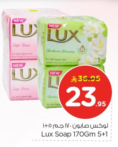 available at نستو in مملكة العربية السعودية, السعودية, سعودية - الأحساء‎