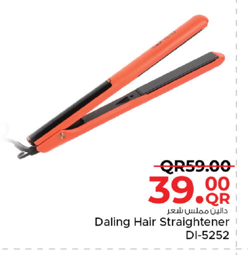 available at مركز التموين العائلي in قطر - الخور