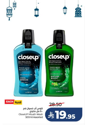 available at LULU Hypermarket in KSA, Saudi Arabia, Saudi - Jubail