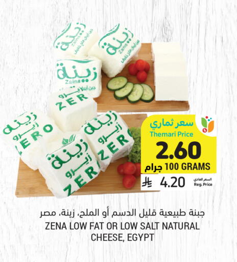 available at Tamimi Market in KSA, Saudi Arabia, Saudi - Unayzah