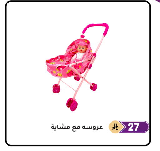 available at Family Discount in KSA, Saudi Arabia, Saudi - Dammam