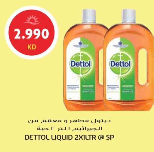 available at Grand Hyper in Kuwait - Ahmadi Governorate