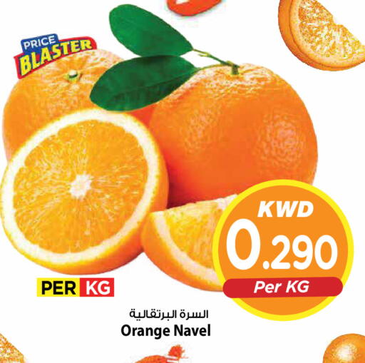 Orange available at مارك & سايف in الكويت - محافظة الأحمدي