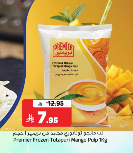 Mango available at Al Madina Hypermarket in KSA, Saudi Arabia, Saudi - Riyadh