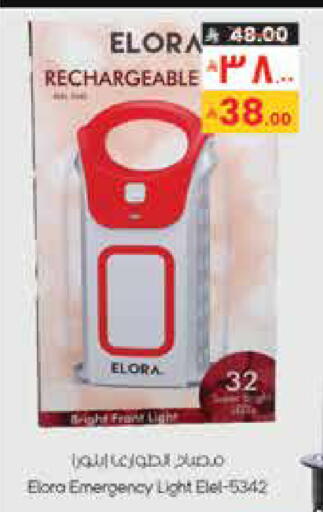 available at City Flower in KSA, Saudi Arabia, Saudi - Jubail