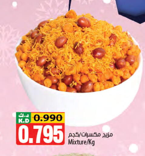 Mango available at مانجو هايبرماركت in الكويت - مدينة الكويت