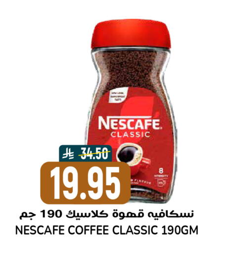 available at جراند هايبر in مملكة العربية السعودية, السعودية, سعودية - الرياض