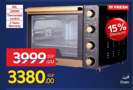 available at Carrefour  in Egypt - Cairo