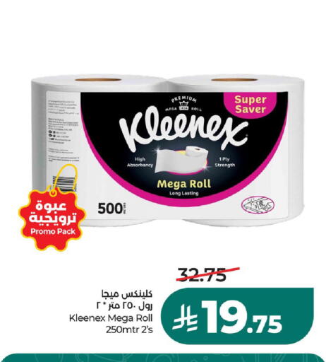 available at LULU Hypermarket in KSA, Saudi Arabia, Saudi - Saihat