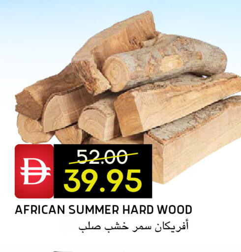 available at Select Market in UAE - Abu Dhabi
