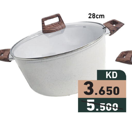 available at  رامز in الكويت - محافظة الجهراء