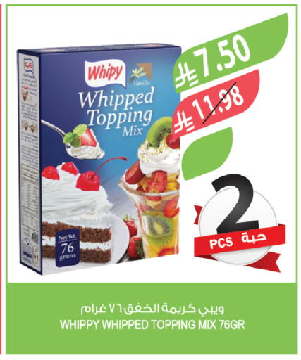 Vanilla available at Farm  in KSA, Saudi Arabia, Saudi - Najran