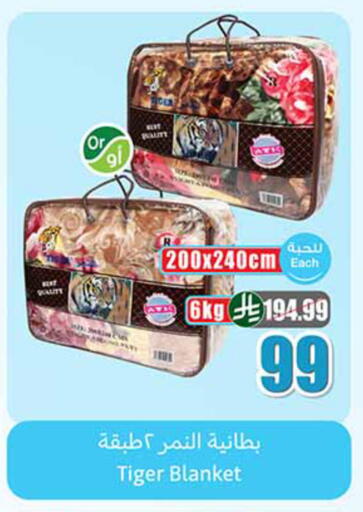 available at أسواق عبد الله العثيم in مملكة العربية السعودية, السعودية, سعودية - الدوادمي