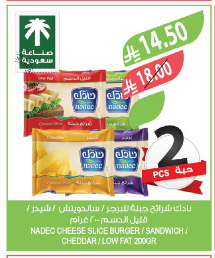 available at Farm  in KSA, Saudi Arabia, Saudi - Sakaka