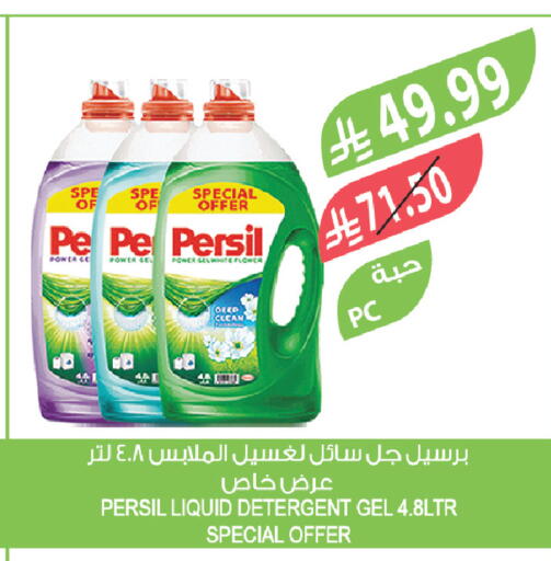 available at المزرعة in مملكة العربية السعودية, السعودية, سعودية - القطيف‎