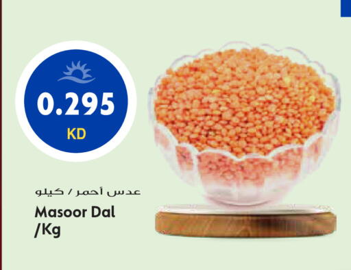 available at Grand Hyper in Kuwait - Jahra Governorate