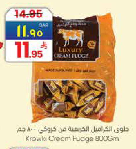 available at City Flower in KSA, Saudi Arabia, Saudi - Najran