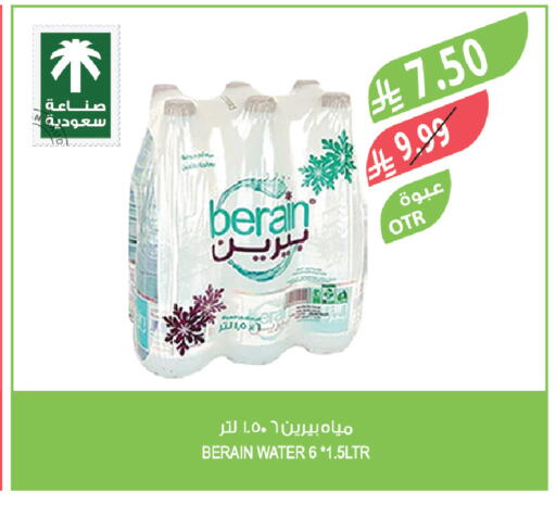 available at Farm  in KSA, Saudi Arabia, Saudi - Abha