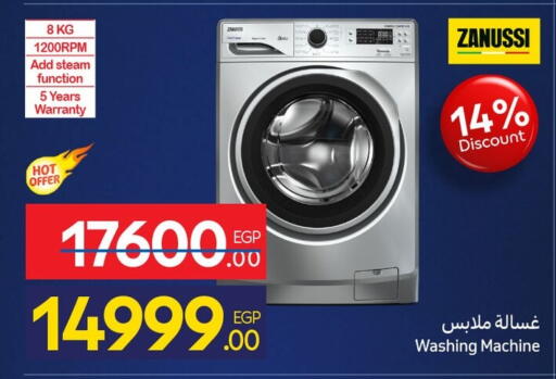 available at Carrefour  in Egypt - Cairo