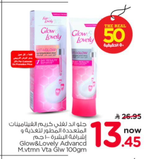 available at Nesto in KSA, Saudi Arabia, Saudi - Riyadh