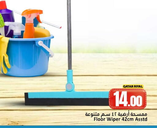 available at Dana Hypermarket in Qatar - Al Wakra