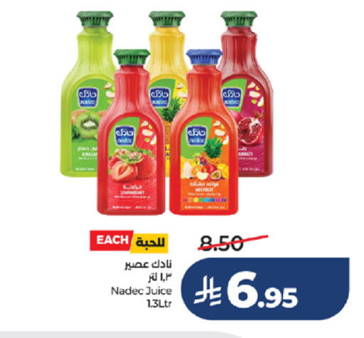 available at LULU Hypermarket in KSA, Saudi Arabia, Saudi - Khamis Mushait