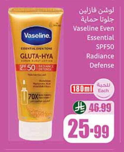 available at Othaim Markets in KSA, Saudi Arabia, Saudi - Qatif