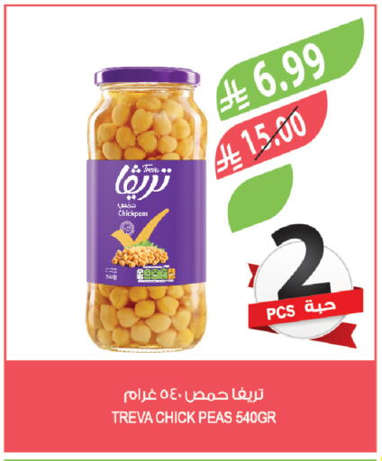 Peas available at المزرعة in مملكة العربية السعودية, السعودية, سعودية - عرعر