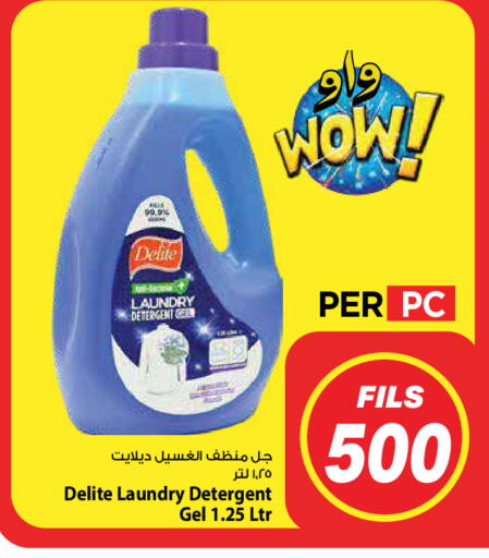 available at مارك & سايف in الكويت - مدينة الكويت