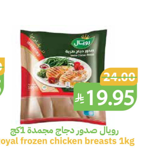 available at أسواق قاطبة in مملكة العربية السعودية, السعودية, سعودية - بريدة