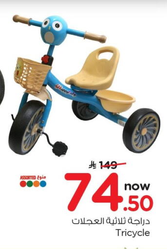 available at Nesto in KSA, Saudi Arabia, Saudi - Jubail