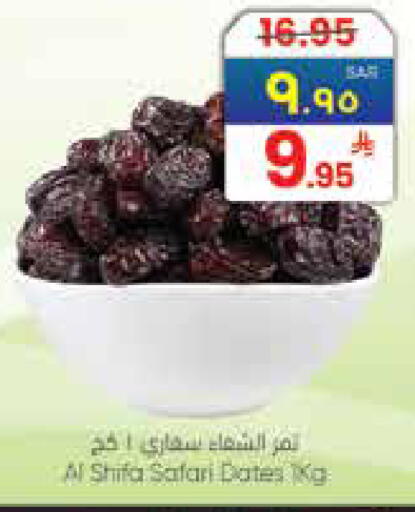 available at City Flower in KSA, Saudi Arabia, Saudi - Sakaka