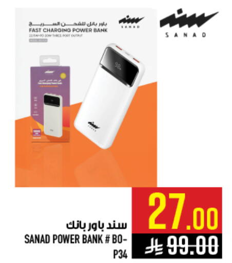 available at Abraj Hypermarket in KSA, Saudi Arabia, Saudi - Mecca