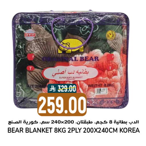 available at Grand Hyper in KSA, Saudi Arabia, Saudi - Riyadh