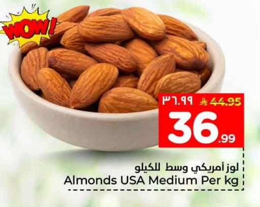 available at Hyper Al Wafa in KSA, Saudi Arabia, Saudi - Riyadh