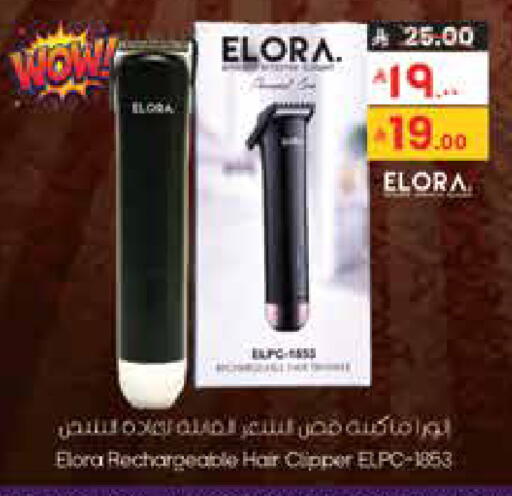 available at ستي فلاور in مملكة العربية السعودية, السعودية, سعودية - نجران