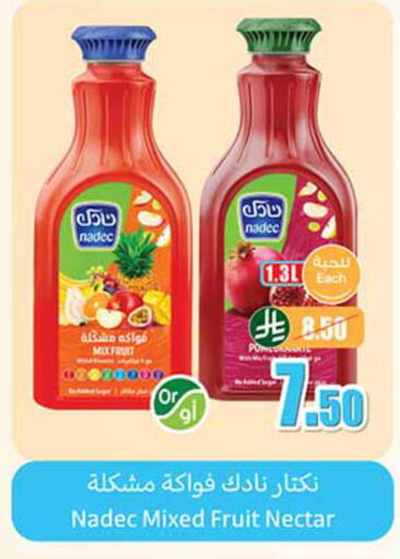 available at Othaim Markets in KSA, Saudi Arabia, Saudi - Ar Rass